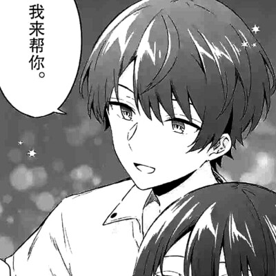 二传注明林小苏