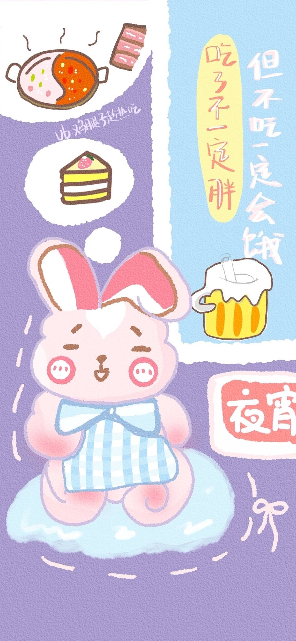 摘自 weibo 鸡腿子趁热吃