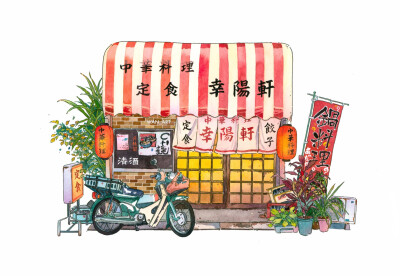 中華料理屋纸▹ 获多福高白细纹笔▹ NEEF+马蒂尼+华虹颜料▹ 美利蓝+史明克WAN_ART水彩街屋