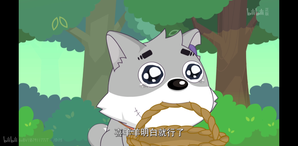 喜羊羊与灰太狼