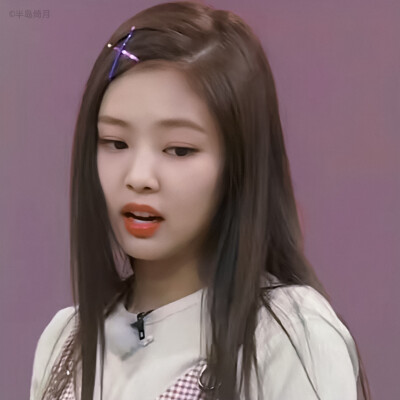 Jennie
©·半岛绮月·