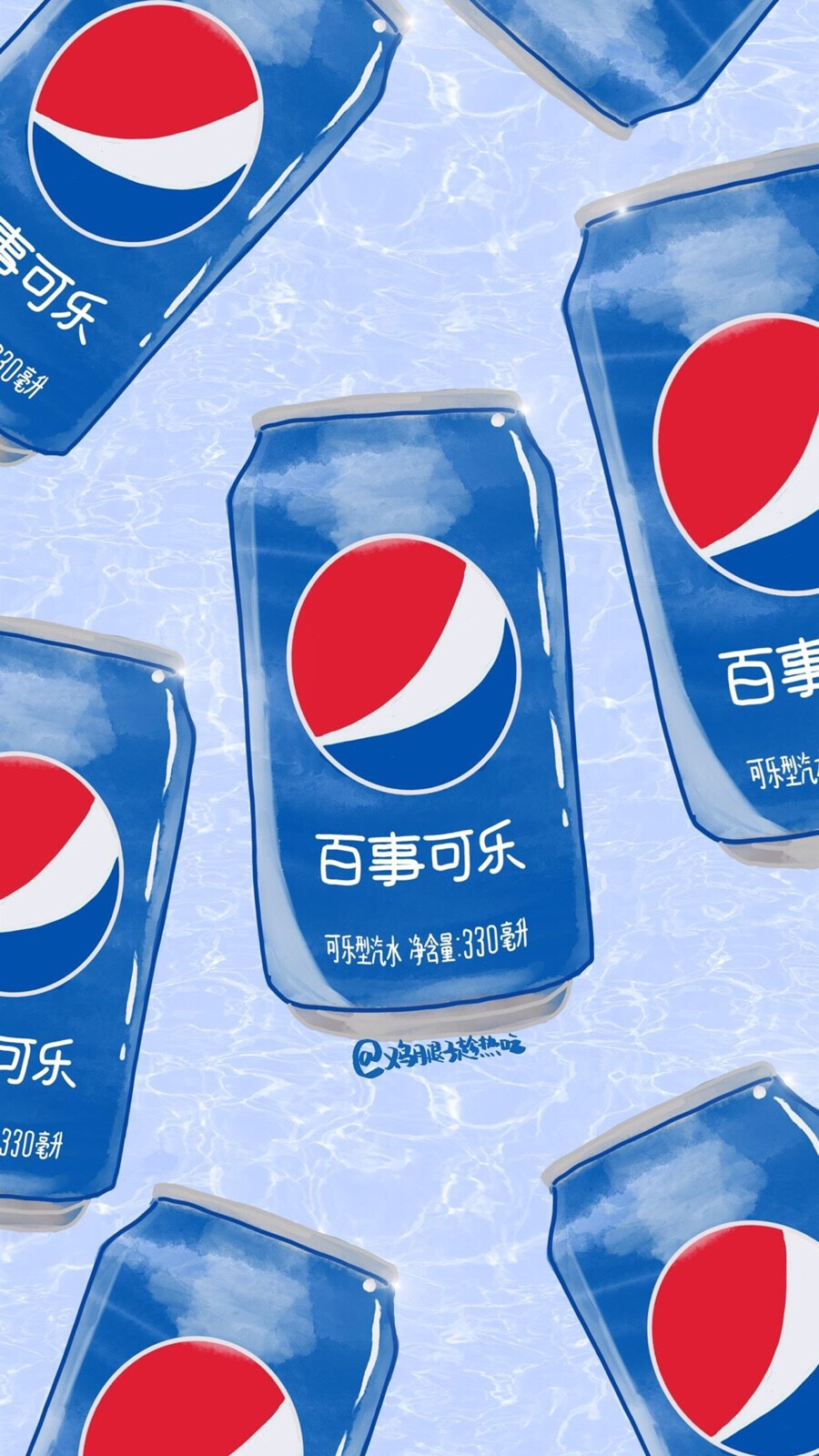 这个夏天好凉快！