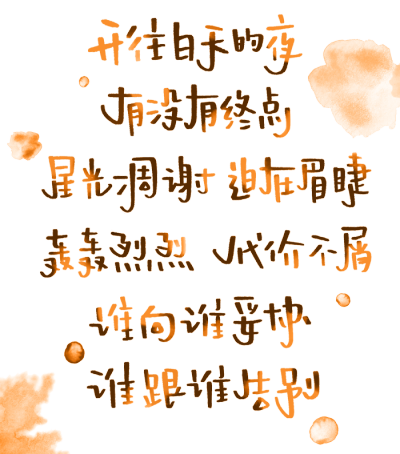 字素
侵删致歉