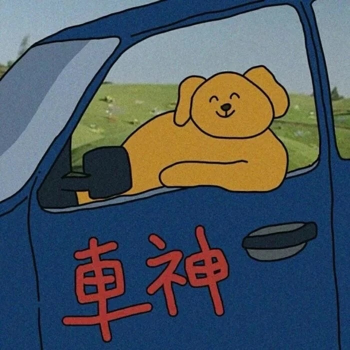 跳舞好像真的会让人变自信诶