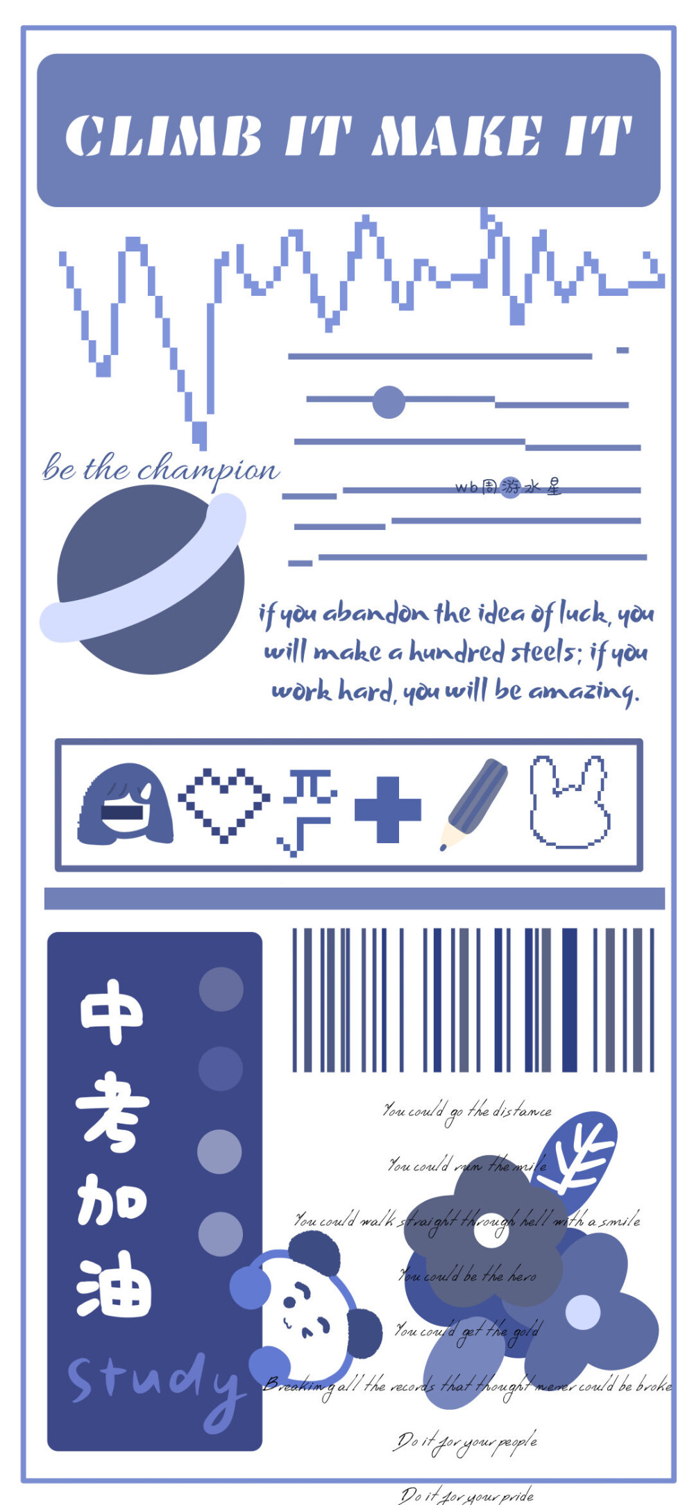 文字/可爱 壁纸