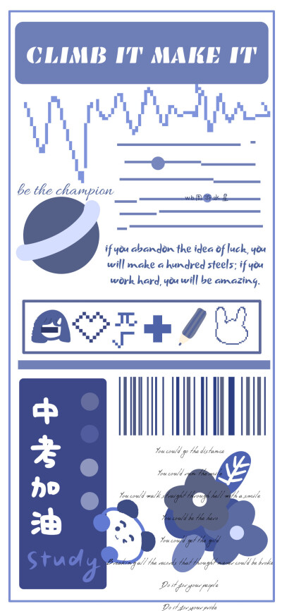 文字/可爱 壁纸