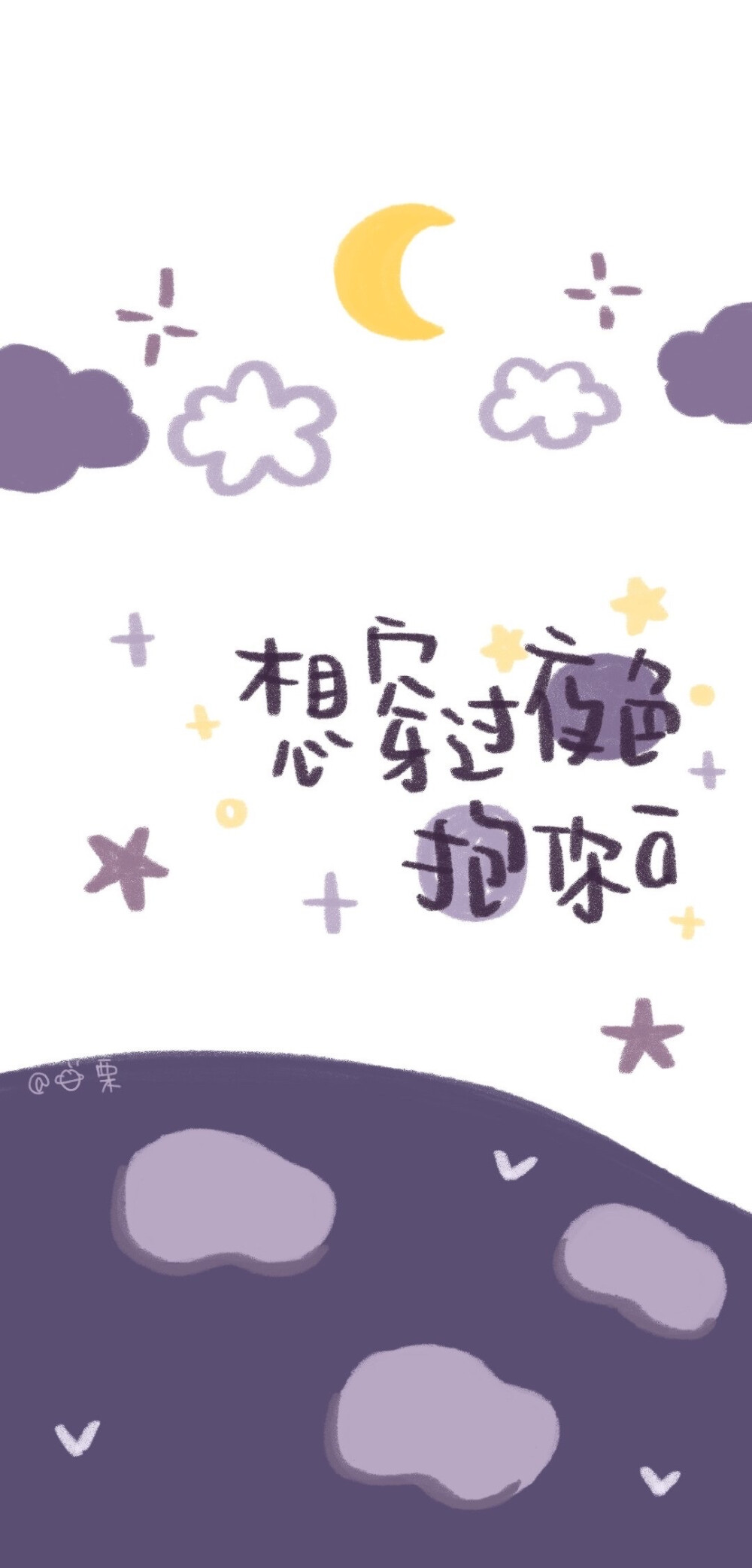 文字/可爱 壁纸