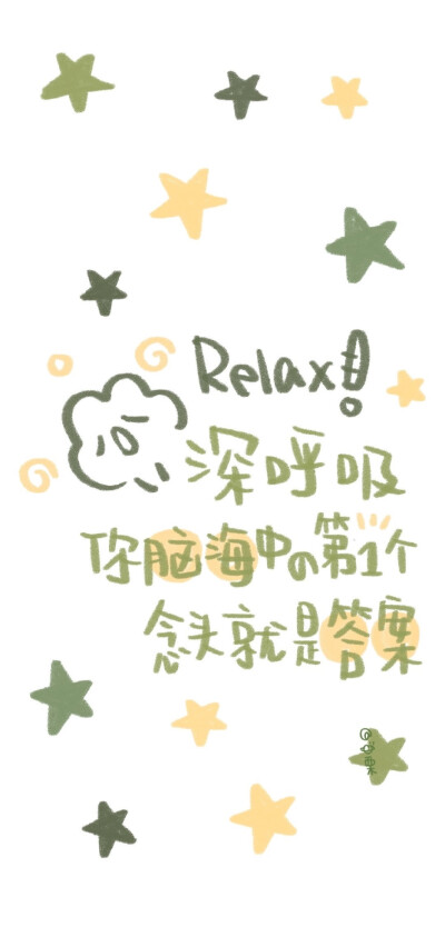 文字/可爱 壁纸