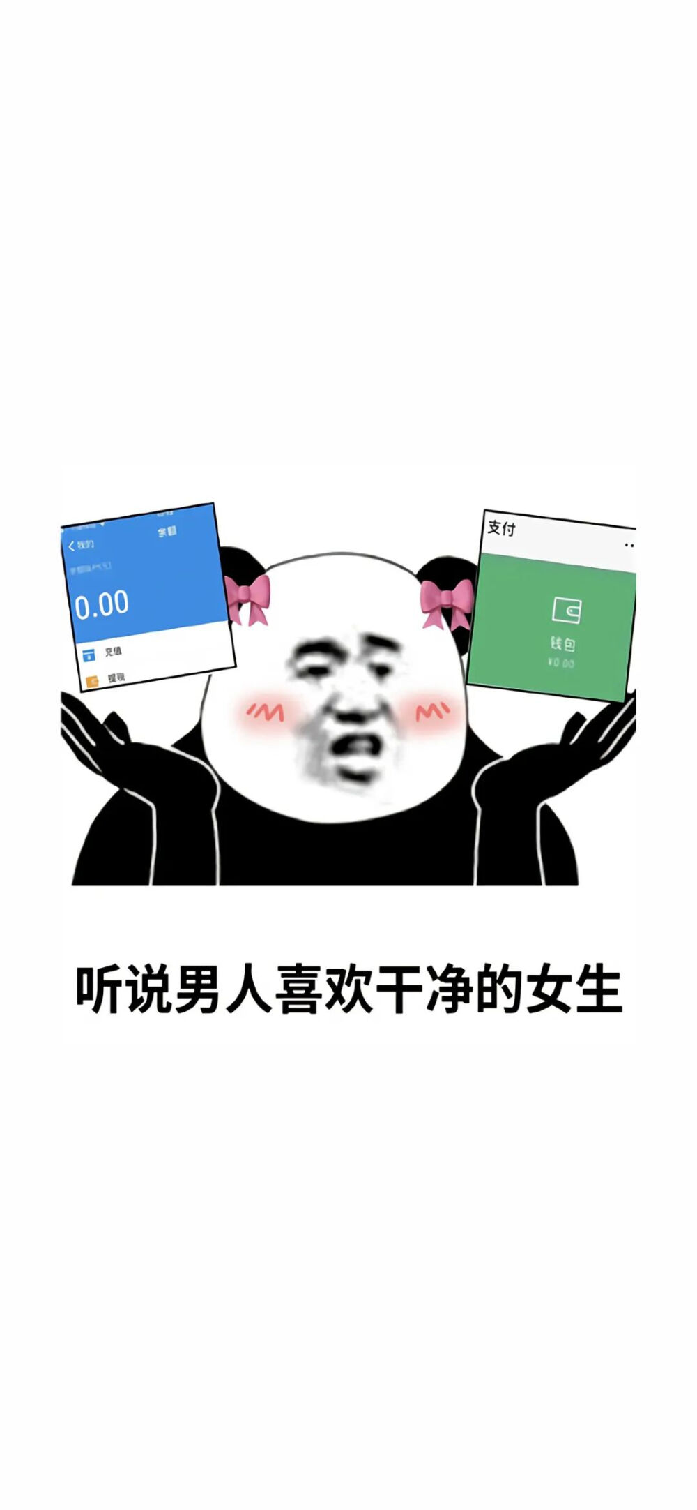 主题壁纸