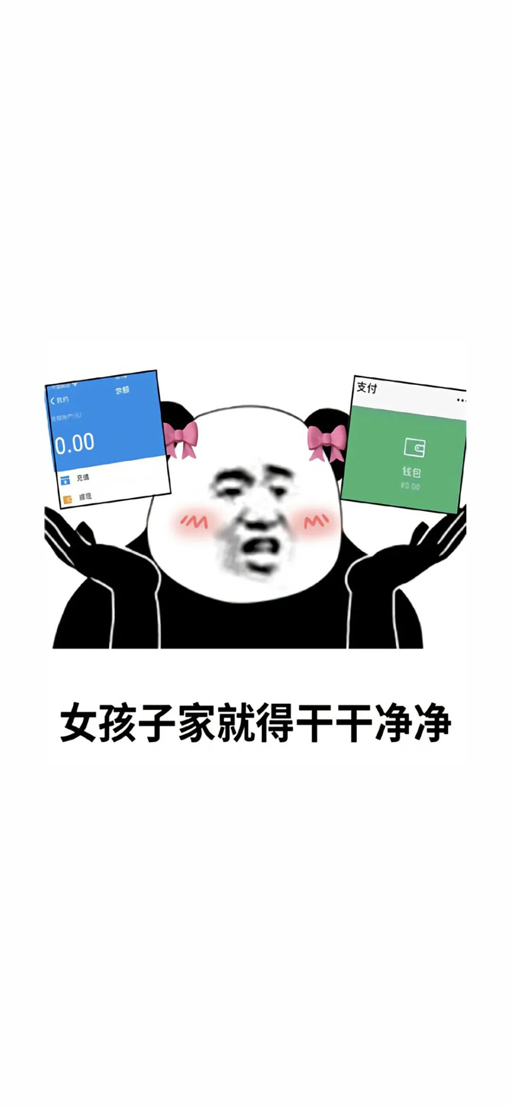 主题壁纸