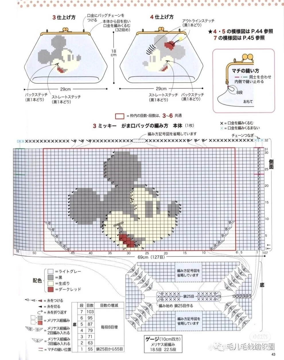 迪士尼系列