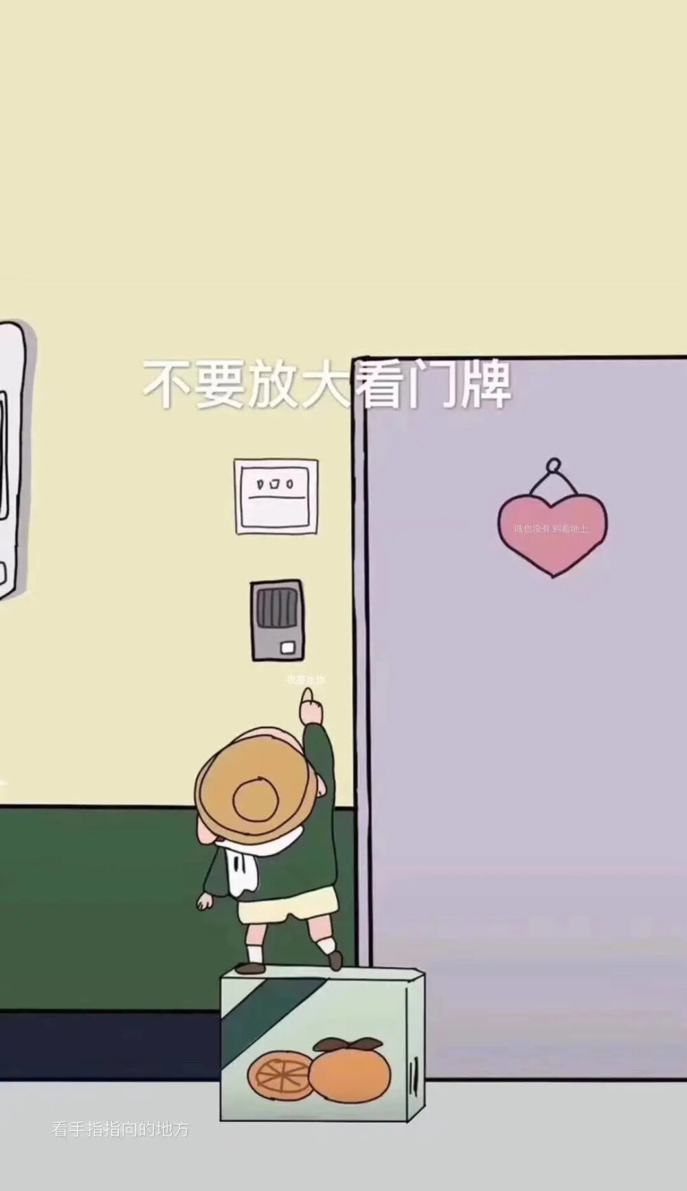 蜡笔小新隐藏表白图