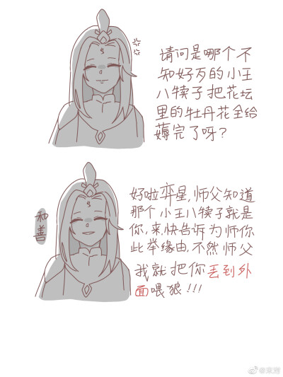 明弈漫画
