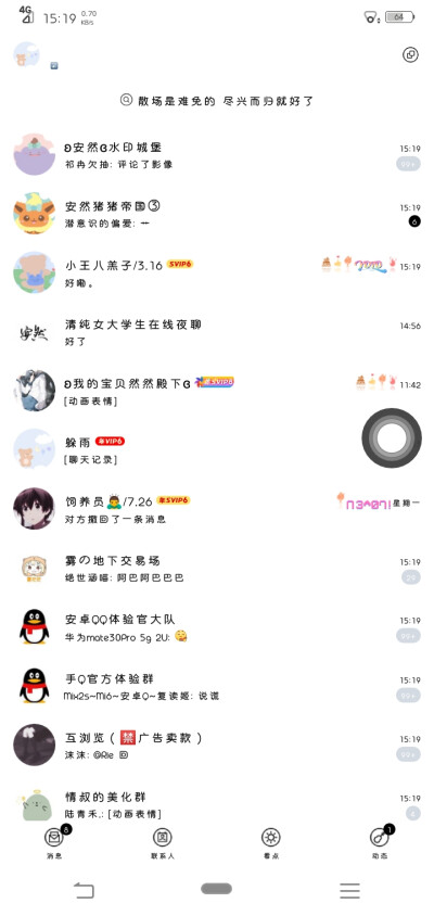 安然整理の841暗栗红
https://pan.baidu.com/s/1hwO1QB05ILptZOnWShEXYg 