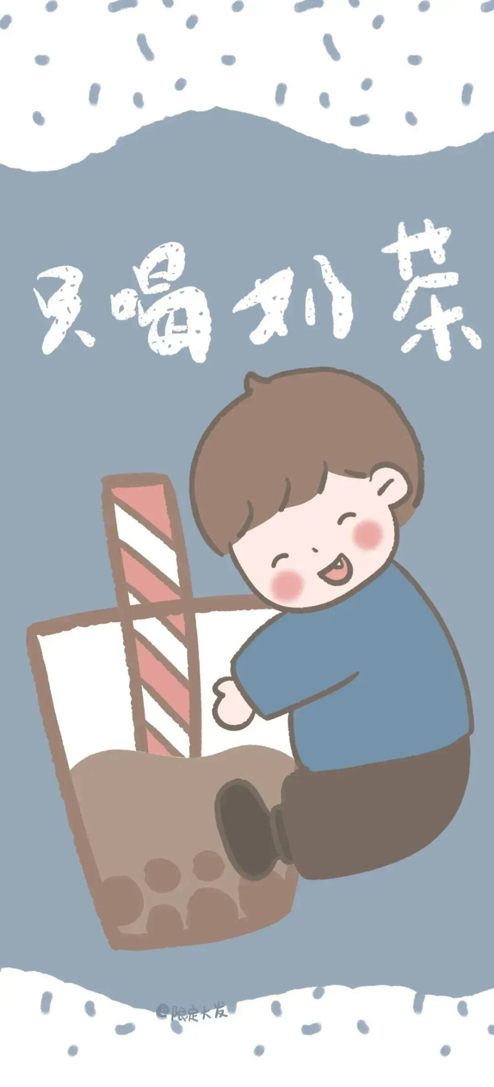 壁纸