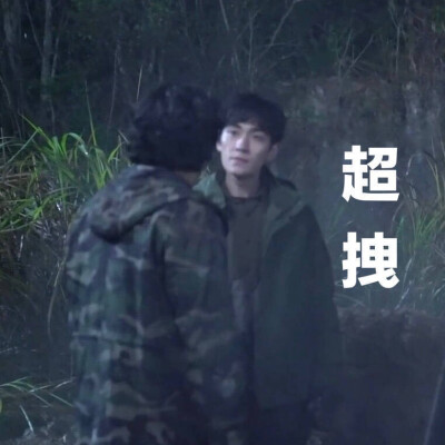 #重启之极海听雷#表情包