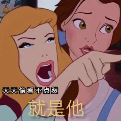 沙雕头像