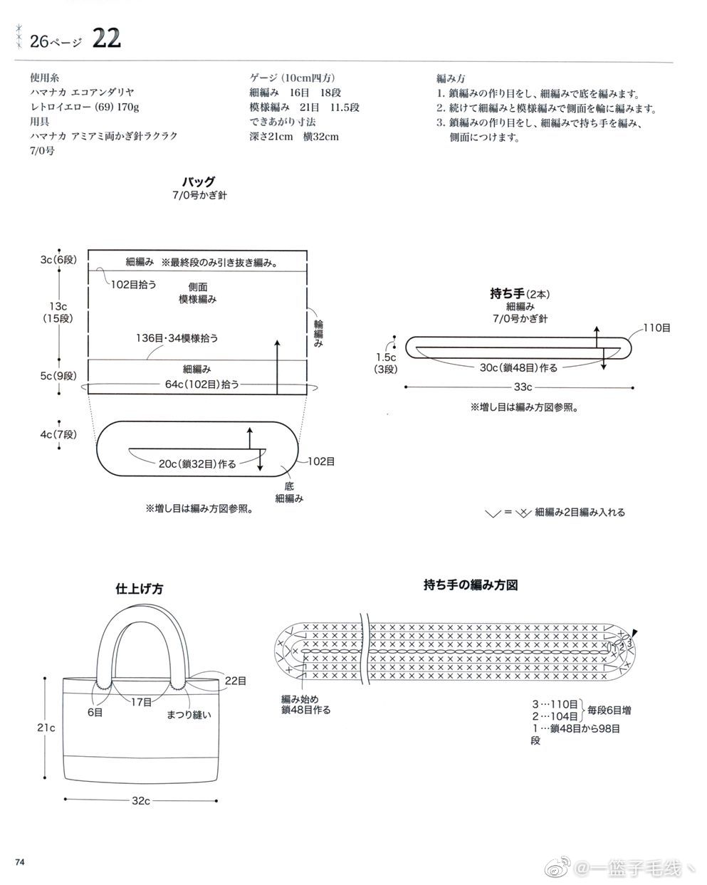 棉草线包帽系列