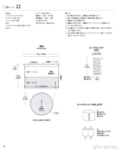 棉草线包帽系列