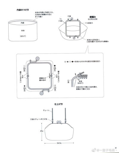 棉草线包帽系列