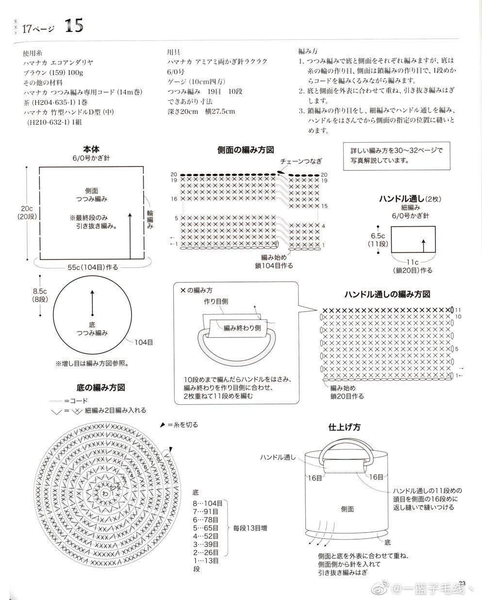 棉草線包帽系列