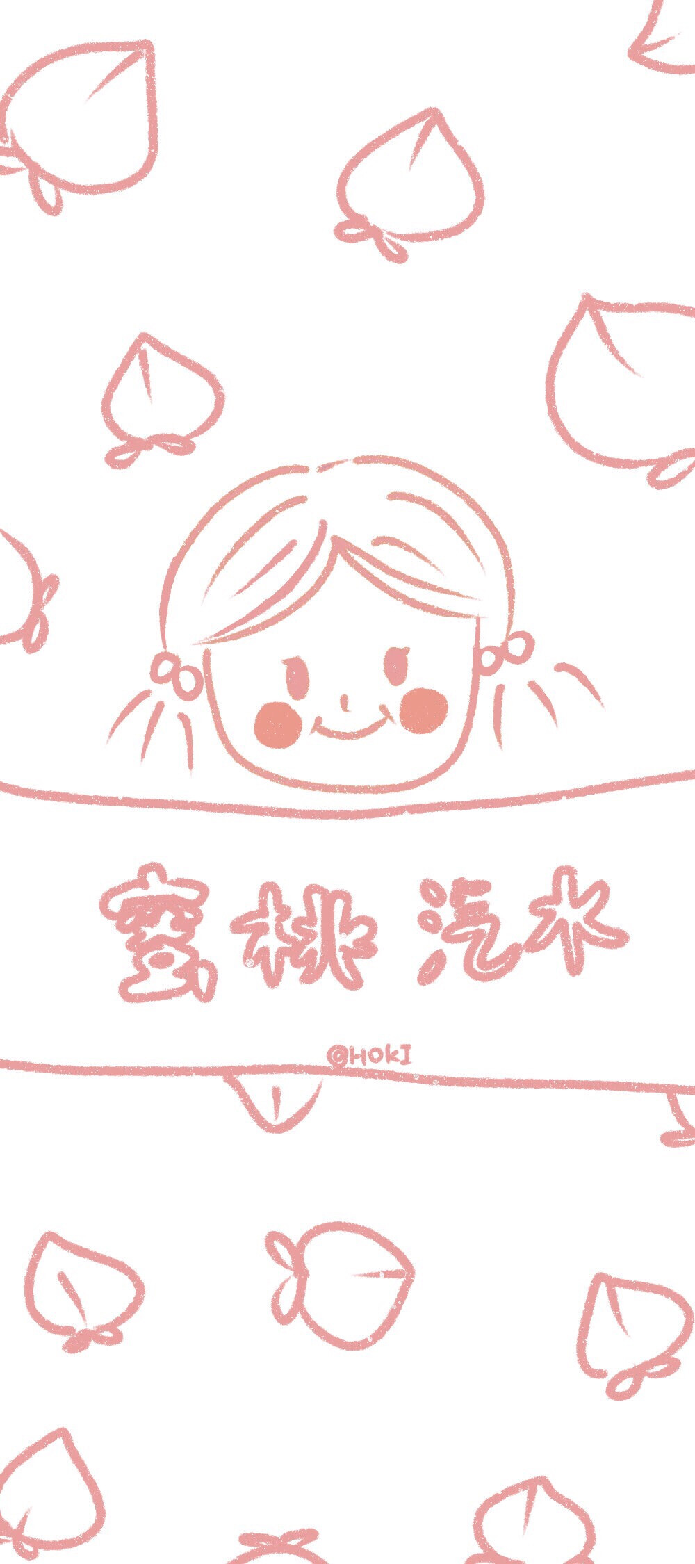 ♡壁纸♡