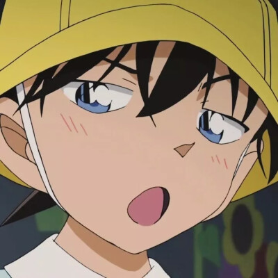 工藤新一儿时照片