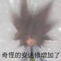 凹凸世界