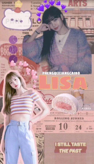 可爱Lisa