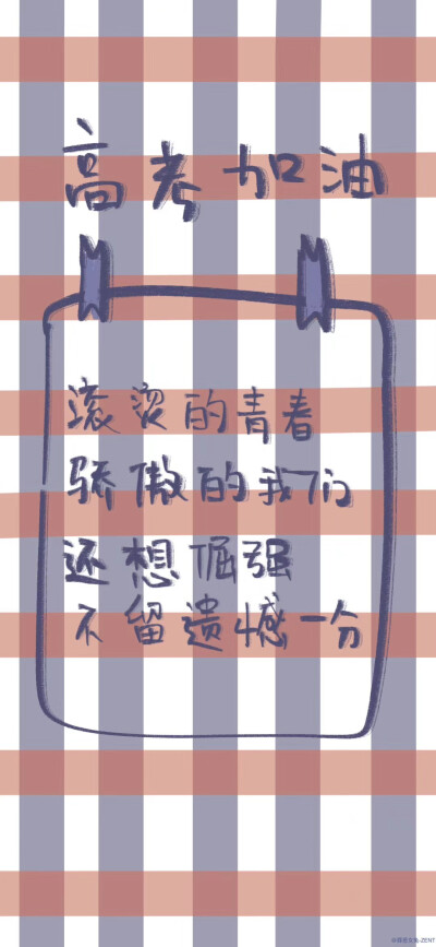 文字壁纸 