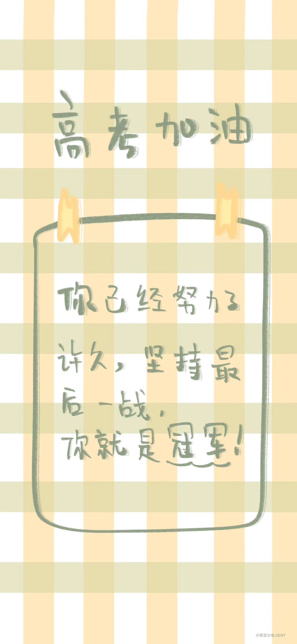 文字壁纸 