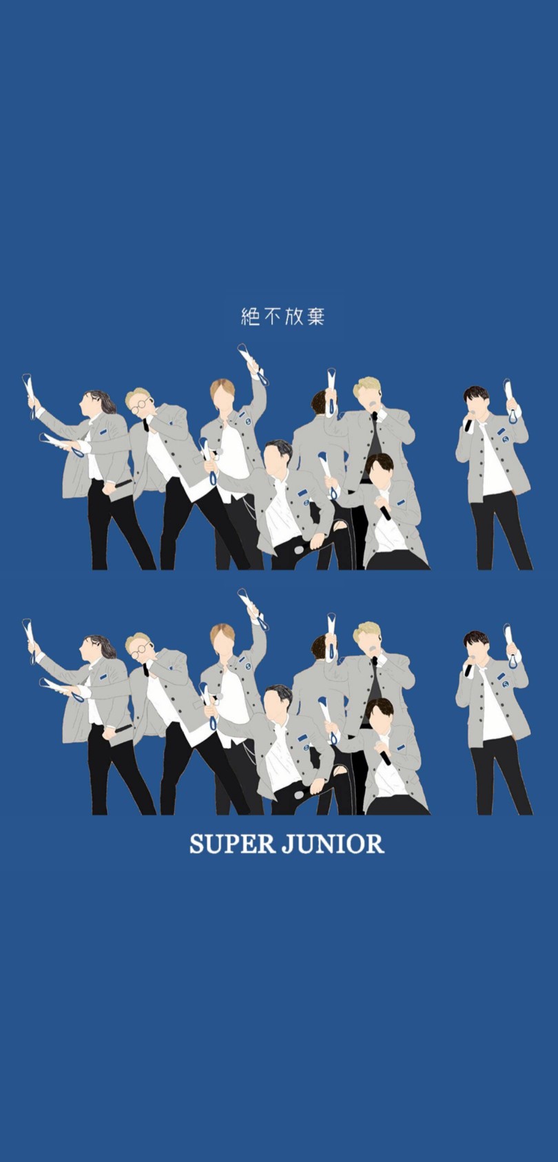 super junior