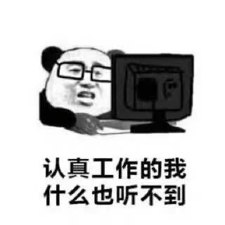 表情包