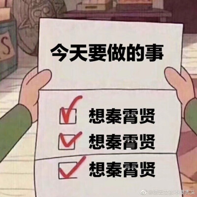 秦氏有子名凯旋
氏族之门书半生
霄云之上把酒分
贤卿梦我与前尘
未曾将心赋予谁
来人是你却倾心
可叹沧海一粟之
期盼与君共余生
不曾听君诉衷肠
负我所念在远乡
遇君解我心头梦
见卿花开元自芳