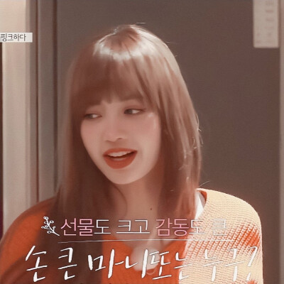 Lisa