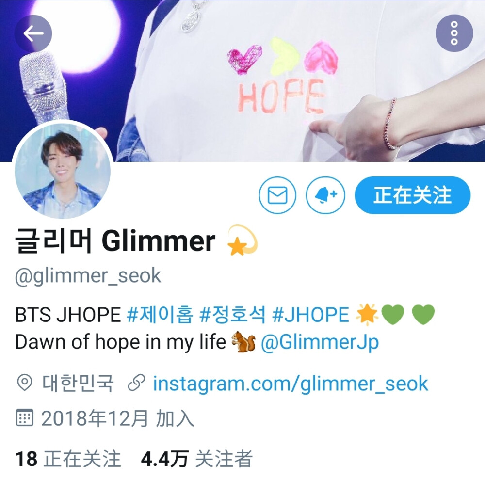 @glimmer_seok(锡站)