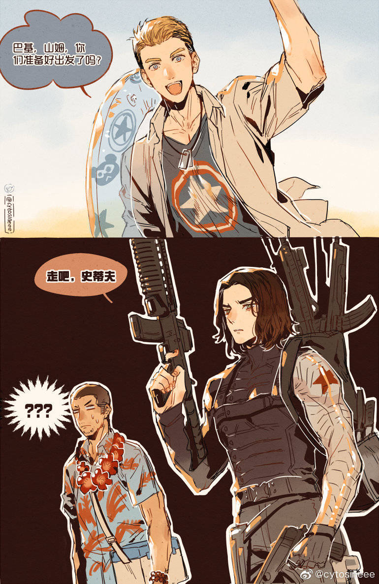 盾冬 stucky