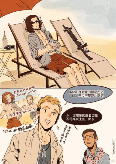 盾冬 stucky