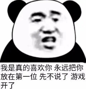 表情包沙雕表情包