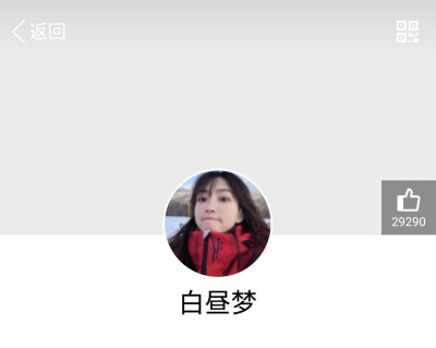 殷秋娴