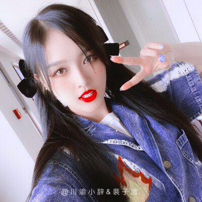 吴 宣 仪 X 川 渝 小 辞.