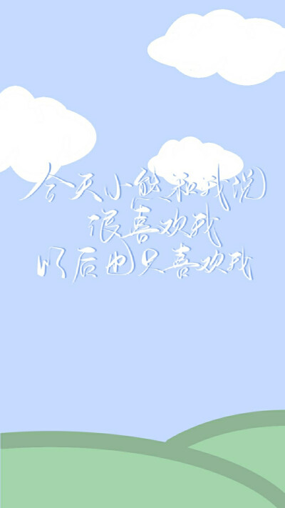 手写素材
二传注明林郁/股神