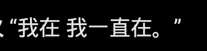 “爱是什么都介意又是什么都原谅” 村上春树