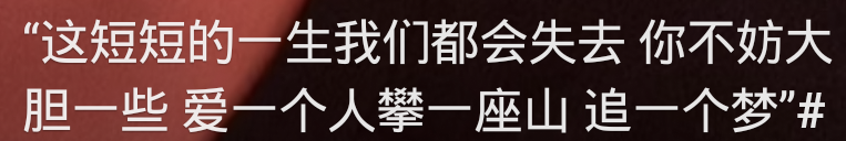 “爱是什么都介意又是什么都原谅” 村上春树