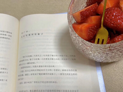 想起你的那个他/她了吗？