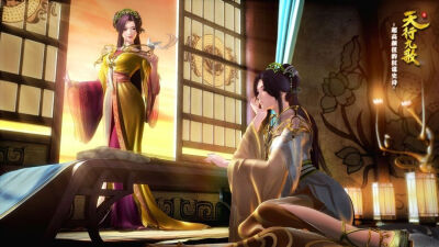 天行九歌