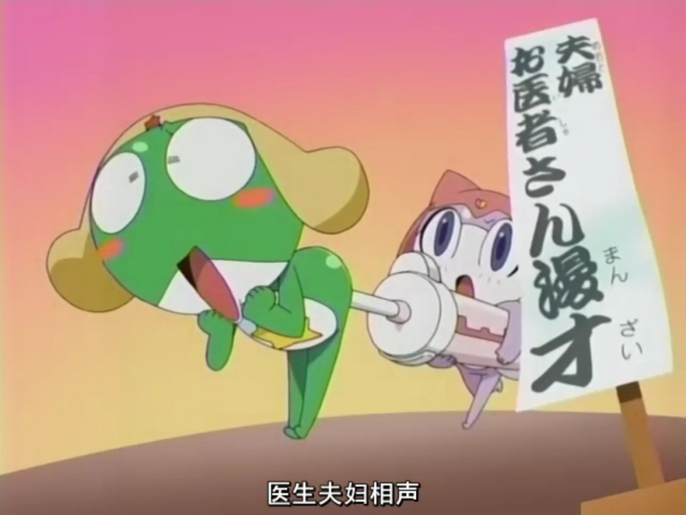 keroro×pururu