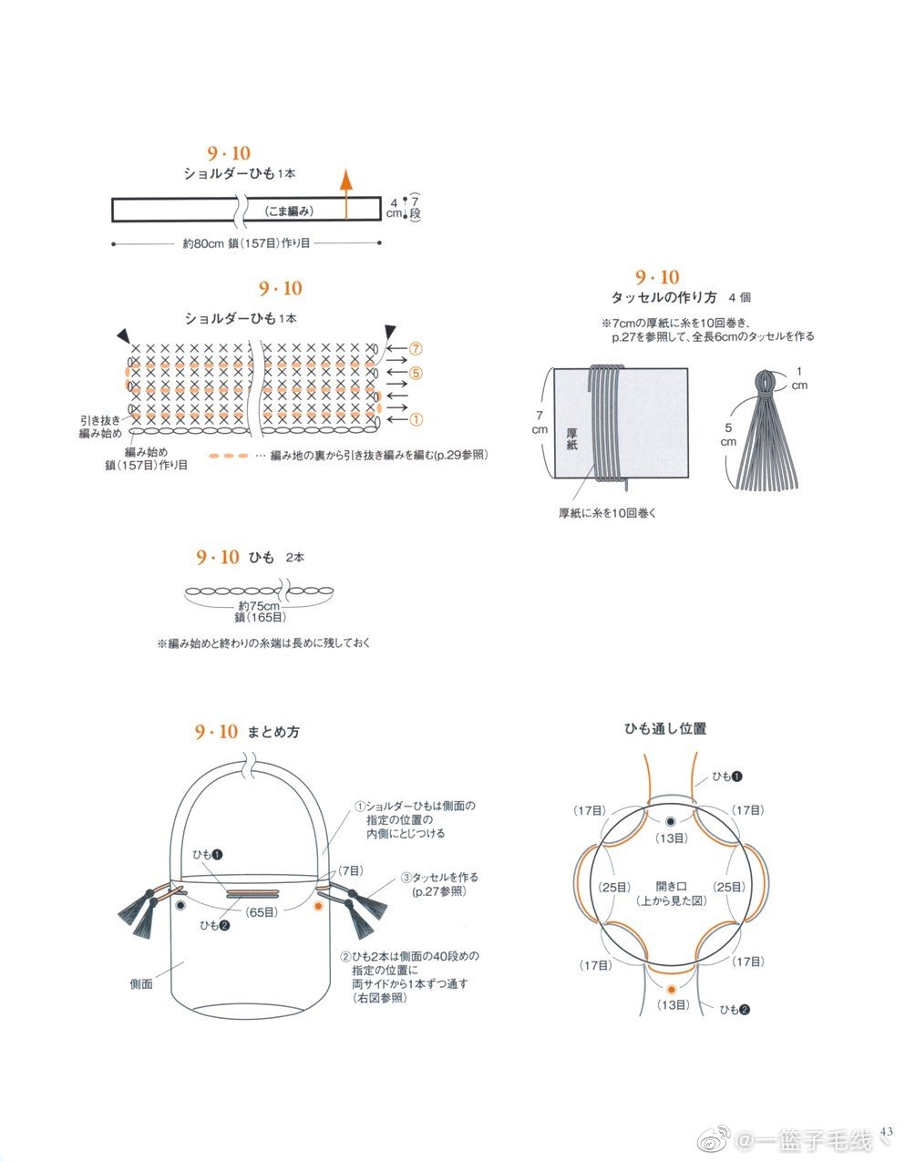 提花编织包