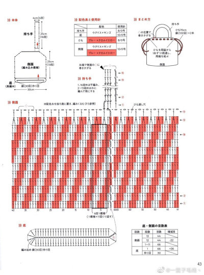 螺旋式样温暖小物