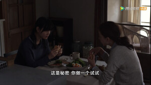 小森林